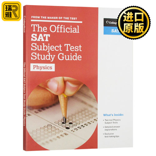 SAT官方科目学习指南 物理学 英文原版 The Official SAT Subject Test in Physics Study Guide 英文版英语书籍 College Board
