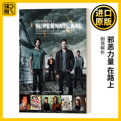 英文原版邪恶力量在路上