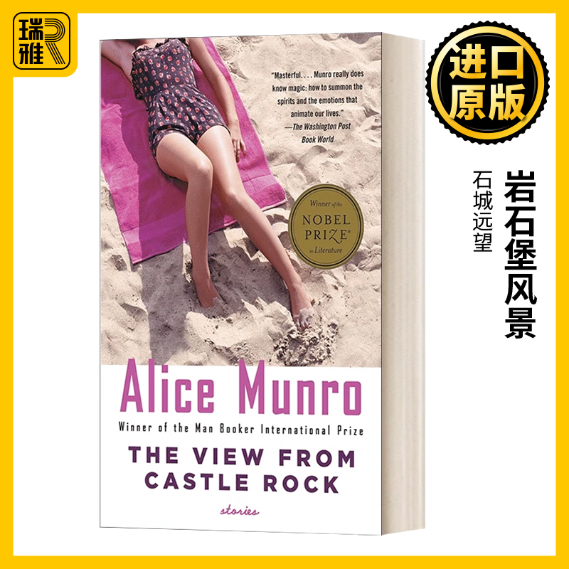 英文原版小说石城远望