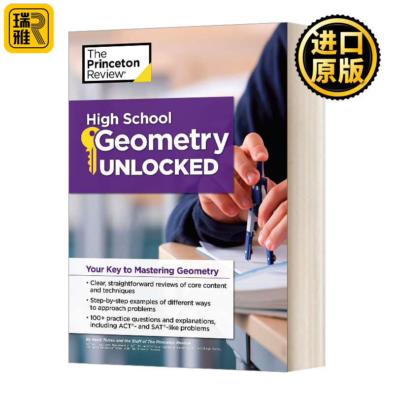 High School Geometry Unlocked Your Key to Mastering Geometry