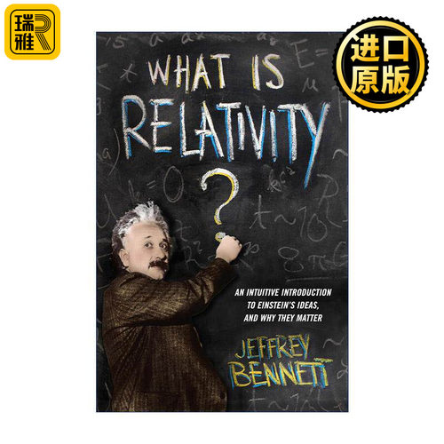 英文原版 What Is Relativity 什么是相对论 对爱因斯坦思想直观有趣的介绍 宇宙中的生命作者杰弗里·贝内特 进口英语原版书籍