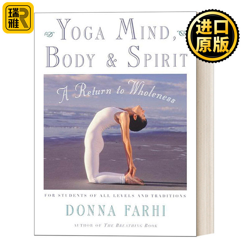 Yoga Mind, Body & Spirit 瑜珈 身心合一之旅