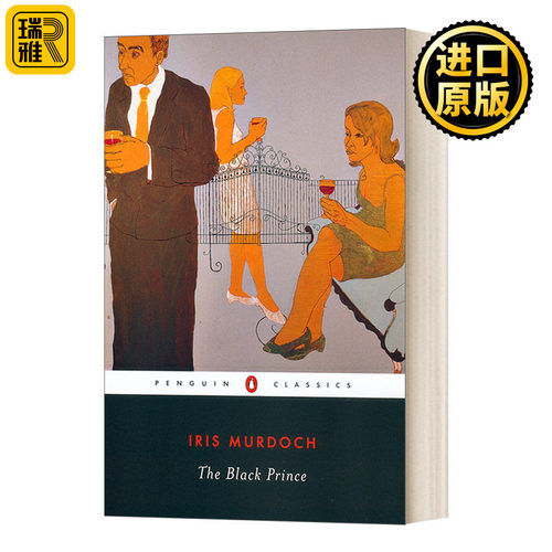 英文原版小说 The Black Prince 黑王子 英文版 Iris Murdoch、Martha C. Nussbaum 进口英语原版书籍