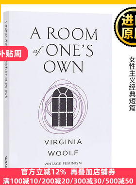 一间自己的房间 英文原版小说A Room of One's Own只属于自己的房间 女性主义经典短篇 弗吉尼亚伍尔夫Virginia Woolf英语书籍