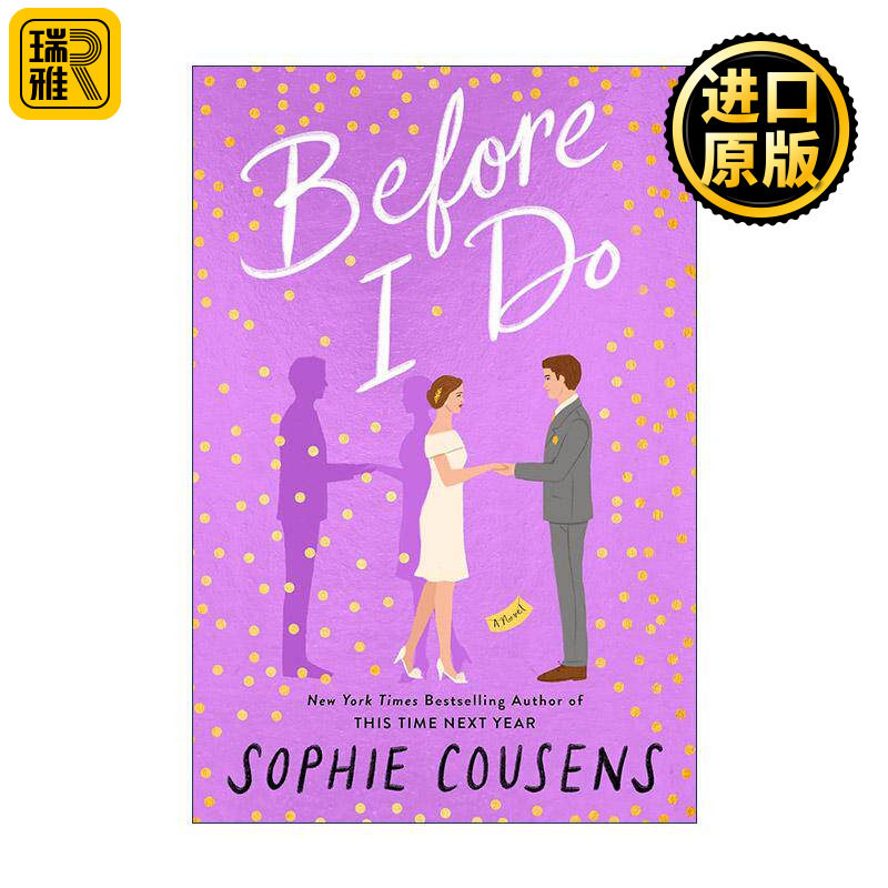 英文原版 Before I Do 说我愿意之前 爱情喜剧 明年今日作者苏菲·科森斯 英文版 进口英语原版书籍