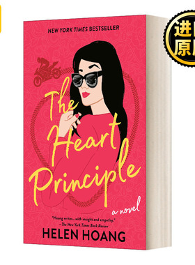 The Kiss Quotient the Heart Principle Helen Hoang