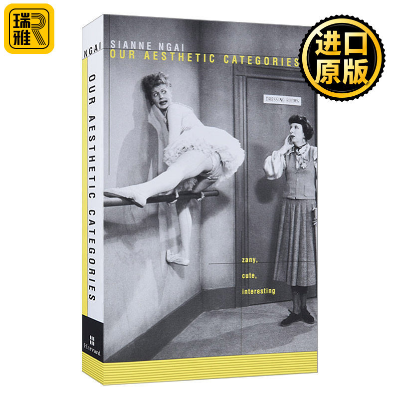 英文原版 Our Aesthetic Categories:Zany, Cute, Interesting  我们的审美范畴：滑稽，可爱，有趣