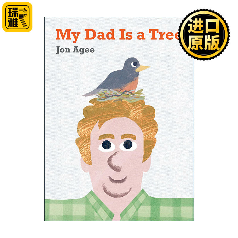英文原版 My Dad Is a Tree 我的爸爸是棵树 儿童亲子共读精装绘本 乔恩·艾吉 英文版 进口英语原版书籍