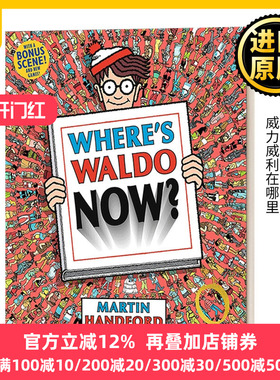 沃尔多现在在哪里 英文原版 Where's Waldo Now 聪明的沃利 沃里 wheres is wally 威力威利在哪里 Martin Handford 进口英语书籍