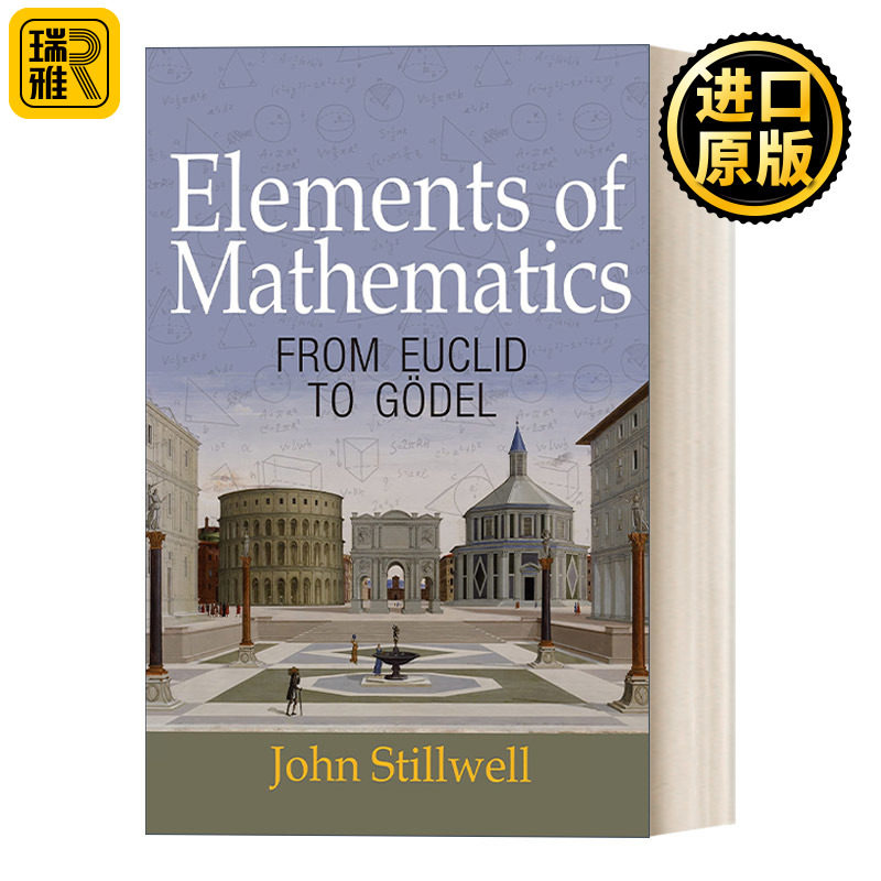 Elements of Mathematics 数学要素：从欧几里得到戈德尔 John Stillwell
