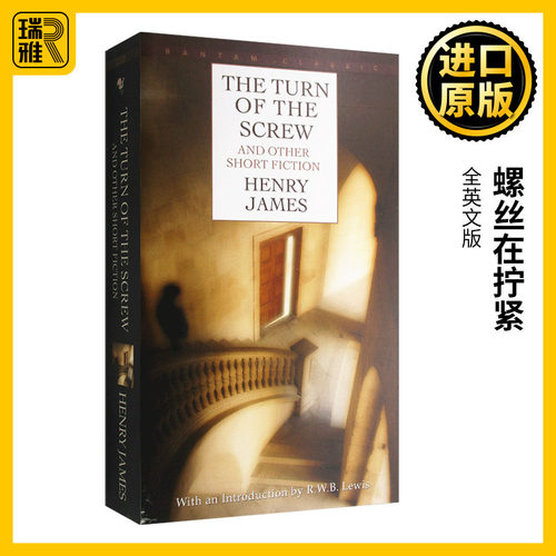 螺丝螺丝在拧紧英文原版