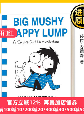 Big Mushy Happy Lump 成年如谜漫画2 我很好啊你怎么样 英文原版
