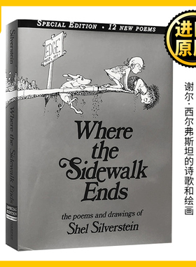 人行道的尽头 Where the Sidewalk Ends Poems and Drawings 英文原版 谢尔希尔弗斯坦 Sheldon Alan Silverstein 进口英语书籍