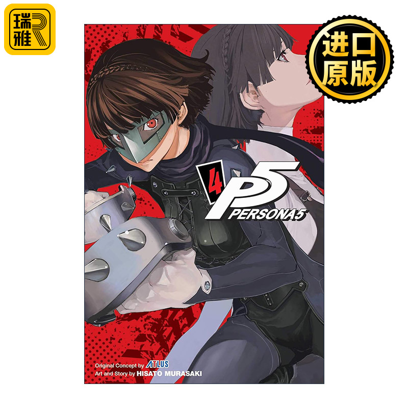 Persona 5. Volume 4 女神异闻录5漫画 卷四 Hisato Murasaki