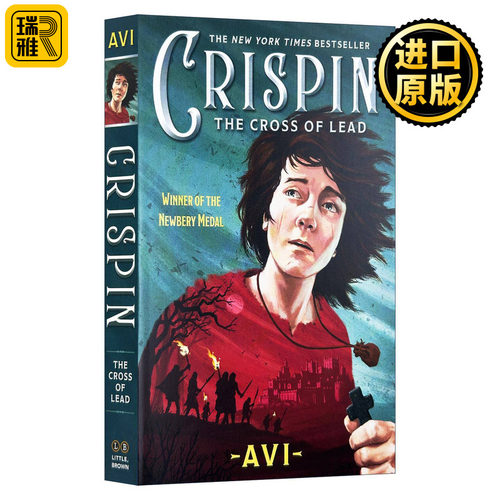 铅十字架的秘密纽伯瑞金奖