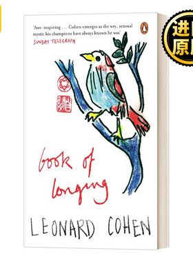 Book of Longing 渴望之书 莱昂纳德·科恩诗集