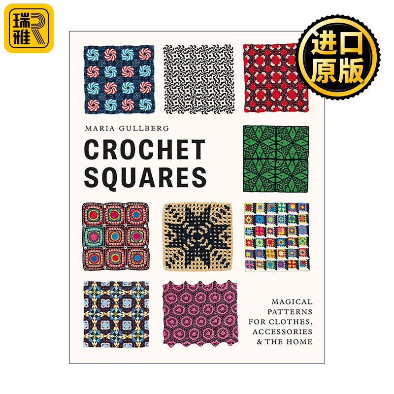 英文原版 Crochet Squares 家居钩针方块图案 服装配饰设计 精装 英文版 进口英语原版书籍