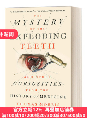 The Mystery of the Exploding Teeth 牙的秘密 医学史 英文原版