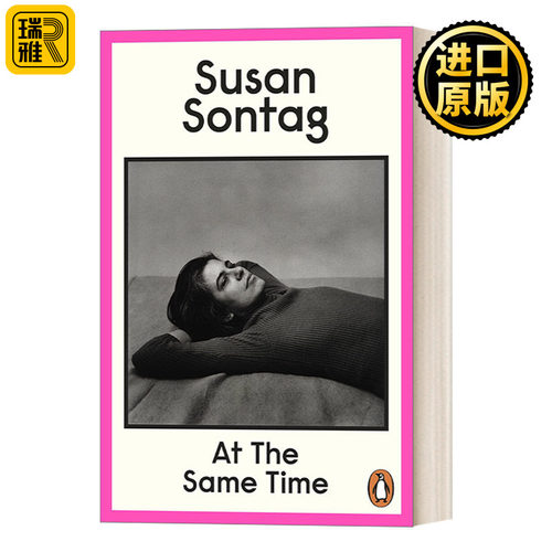 At the Same Time 同时 苏珊·桑塔格随笔与演说 Susan Sontag