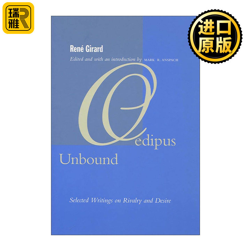 英文原版 Oedipus Unbound 俄狄浦斯解缚 勒内·吉拉尔解读希腊神话 论竞争与牺牲 英文版 进口英语原版书籍