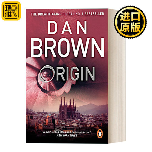 Origin 本源 丹·布朗 罗伯特·兰登系列