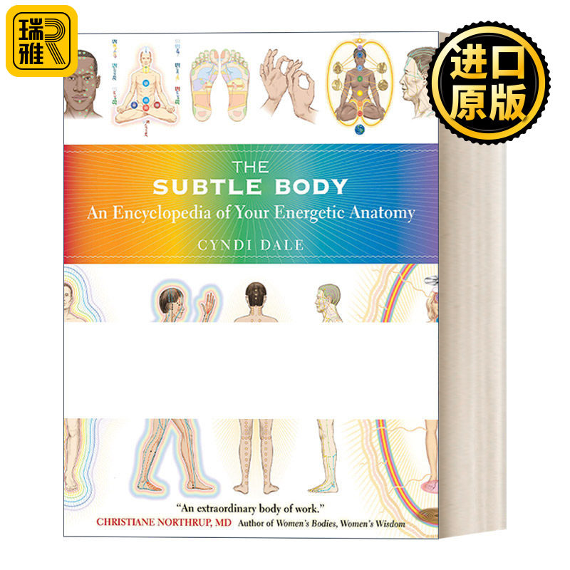The Subtle Body 精微体 人体能量解剖全书