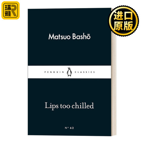 Lips too Chilled 怎奈唇寒口难开 松尾芭蕉 小黑书 Matsuo Basho