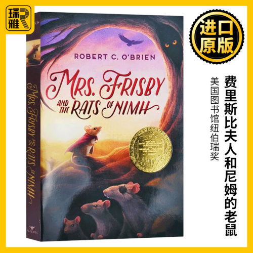 费里斯比夫人和尼姆的老鼠