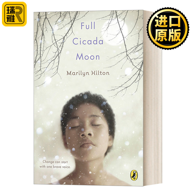 Full Cicada Moon 金蝉满月 儿童美国非裔故事 Marilyn Hilton 英文原版儿童小说