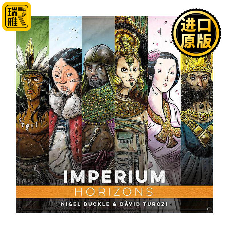 帝国地平线Osprey桌游卡牌游戏