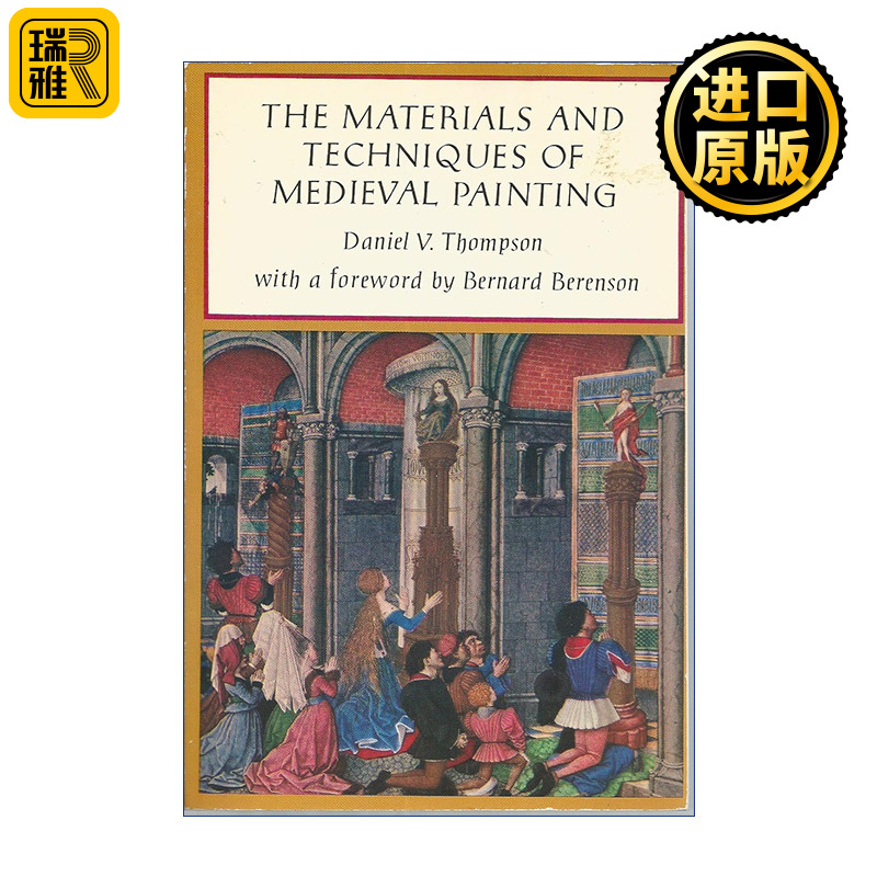 英文原版 The Materials and Techniques of Medieval Painting Dover Art Instruction 中世纪绘画材料和技巧 Daniel V. Thompson
