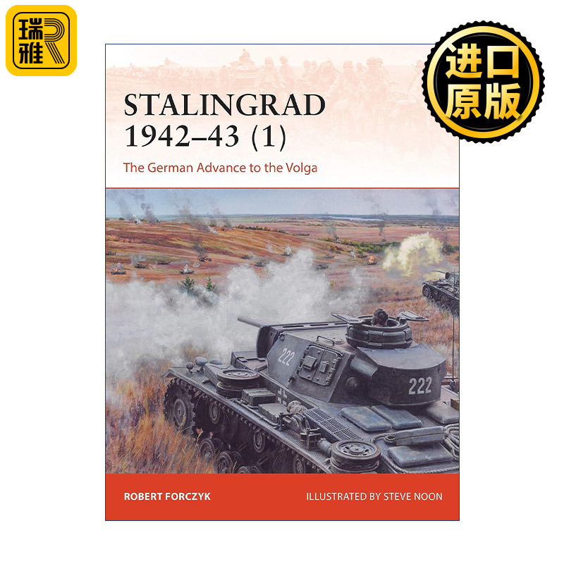 Stalingrad 1942–43 (1) 二战苏德1942-1943斯大林格勒战役 卷一 战争历史系列