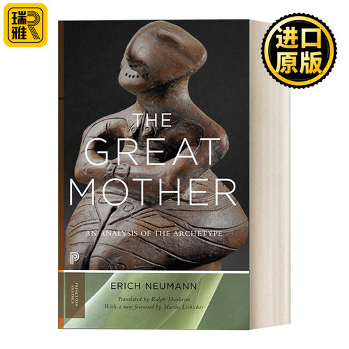 The Great Mother 大母神 原型分析 埃利希·诺伊曼 普林斯顿
