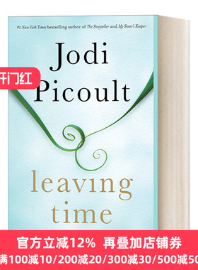 Leaving Time 离别时刻 Jodi Picoult 女性悬疑小说