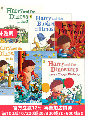 哈利和恐龙绘本6本套装 Harry and Dinosaurs 英文原版 生日快乐 去学校 博物馆 英文版儿童英语图画故事书 进口书籍 Ian Whybrow