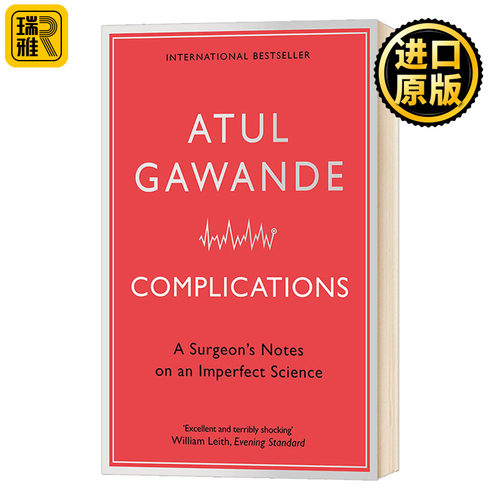 Complications: A Surgeon's Notes on an Imperfect Science医生的修炼：在不完美中探索行医的真相
