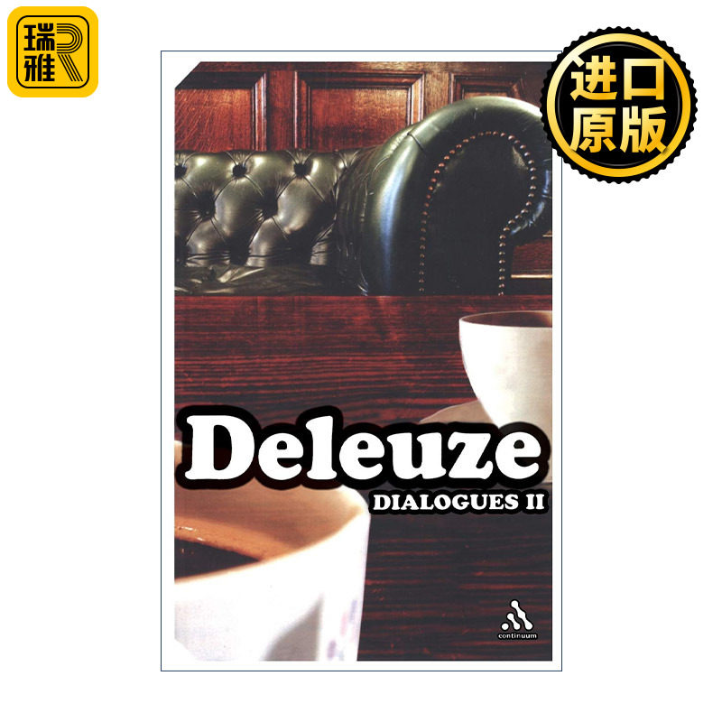 Dialogues II 对话 吉尔·德勒兹 克莱尔·帕尔奈