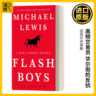 高频交易员 华尔街的反抗 英文原版 Flash Boys A Wall Street Revolt 闪击者 闪电男孩 小子 迈克尔刘易斯Michael Lewis 英语书籍