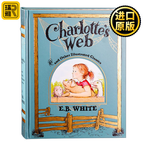 英文原版 Charlotte’s Web and Other Illustrated Classics Leather Bound 夏洛的网等三部合集 精装收藏版 英文版 进口书