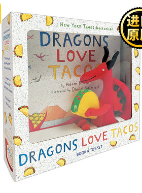 Dragons Love Tacos Book Toy 爱吃玉米饼的龙 书+玩具套装 英文原版儿童绘本