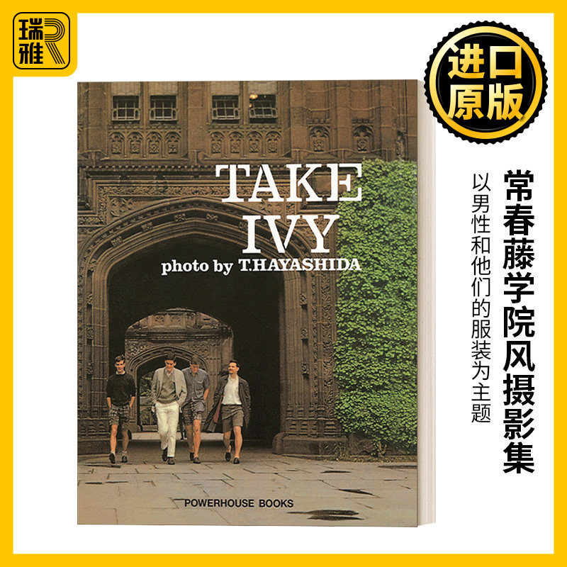英文原版 Take Ivy 常春藤学院风摄影集 林田昭庆 精装 英文版 Shosuke Ishizu 进口英语原版书籍
