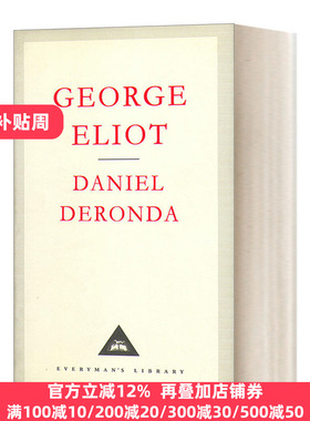 Daniel Deronda 丹尼尔·德龙达 乔治·艾略特 Everyman精装收藏版