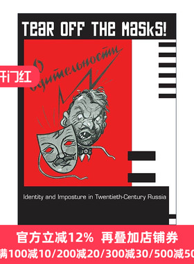 英文原版 Tear Off the Masks 撕下面具 二十世纪俄罗斯的身份与欺骗 苏联简史作者Sheila Fitzpatrick 英文版 进口英语原版书籍