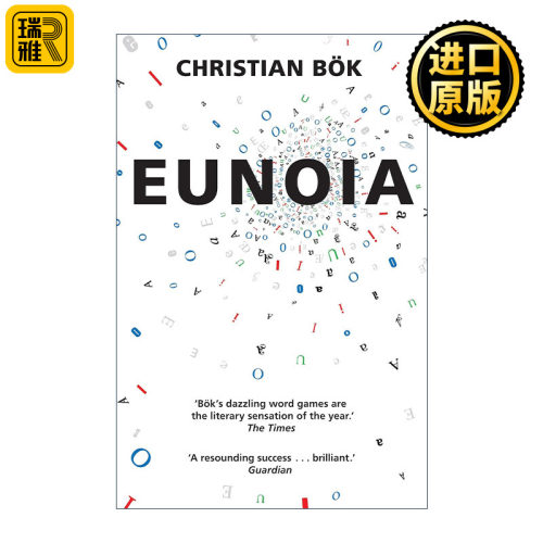 Eunoia 美好思想 创新诗人Christian Bok