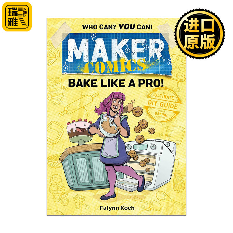 Maker Comics: Bake Like a Pro! 创客漫画系列  像专家一样烘焙