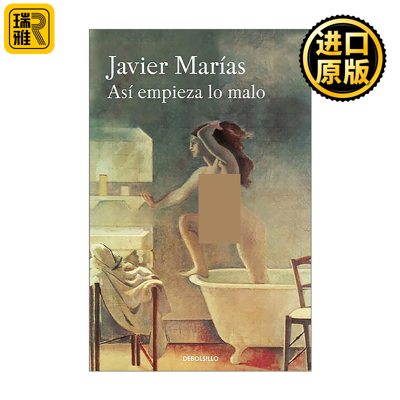 英文原版 As empieza lo malo / Thus Bad Begins Javier Maras