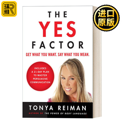 The Yes Factor 21天教你练就完美沟通力：运用肢体语言和微妙暗示赢得每一次沟通 Tonya Reiman