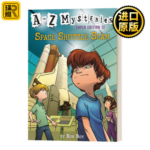 神秘案件特别版12航天飞机的骗局