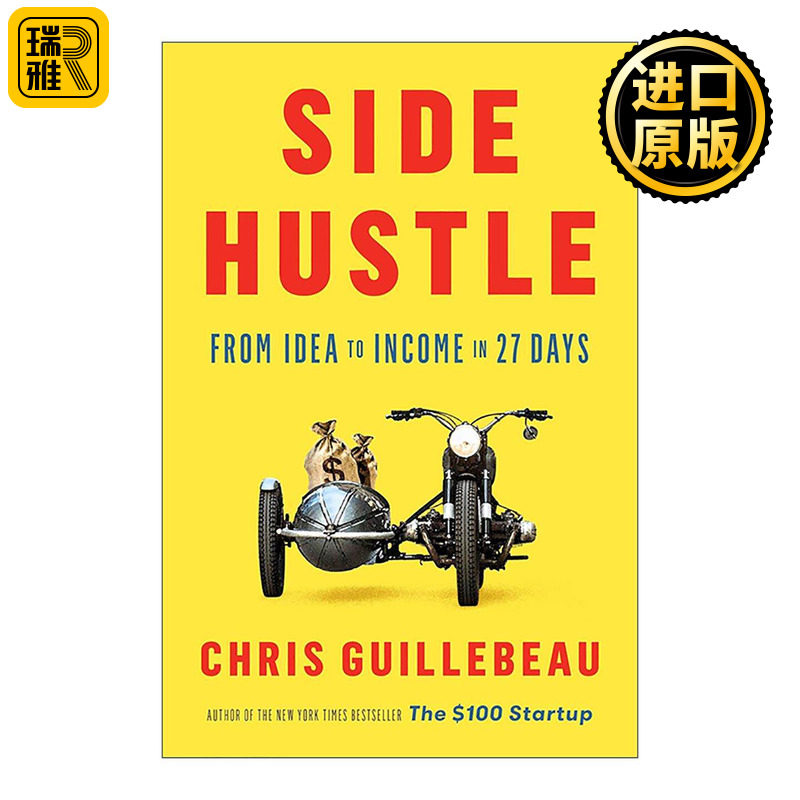 英文原版 Side Hustle 你可以不只是上班族 斜杠创业 复业多賺多自由的27天行动计划 精装 英文版 进口英语原版书籍