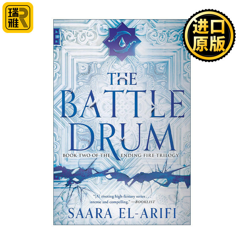 The Battle Drum The Ending Fire Trilogy 02 02 Saara ElArifi